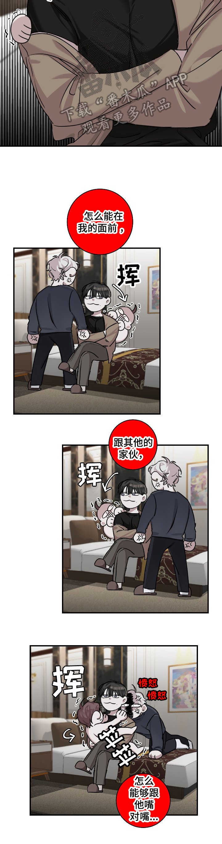 第24章：想看的东西