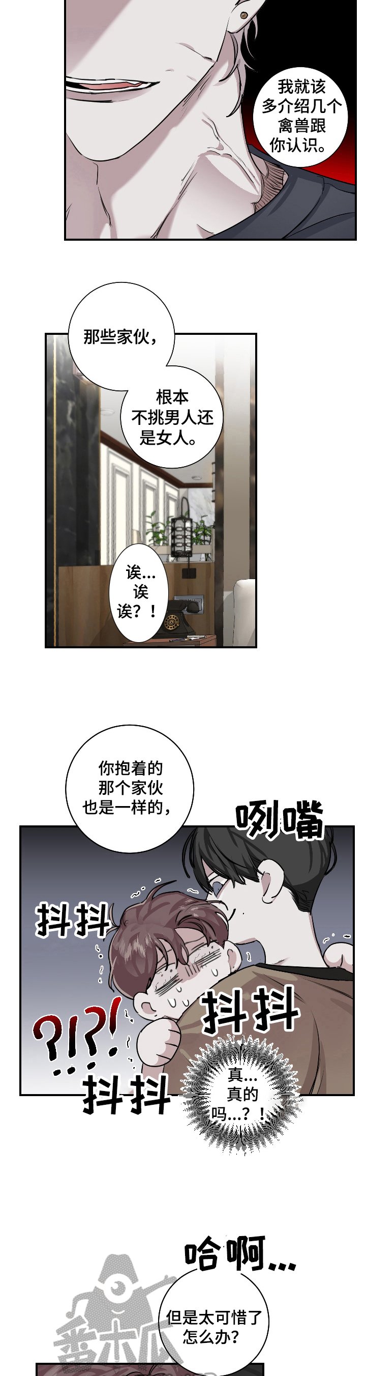 第24章：想看的东西