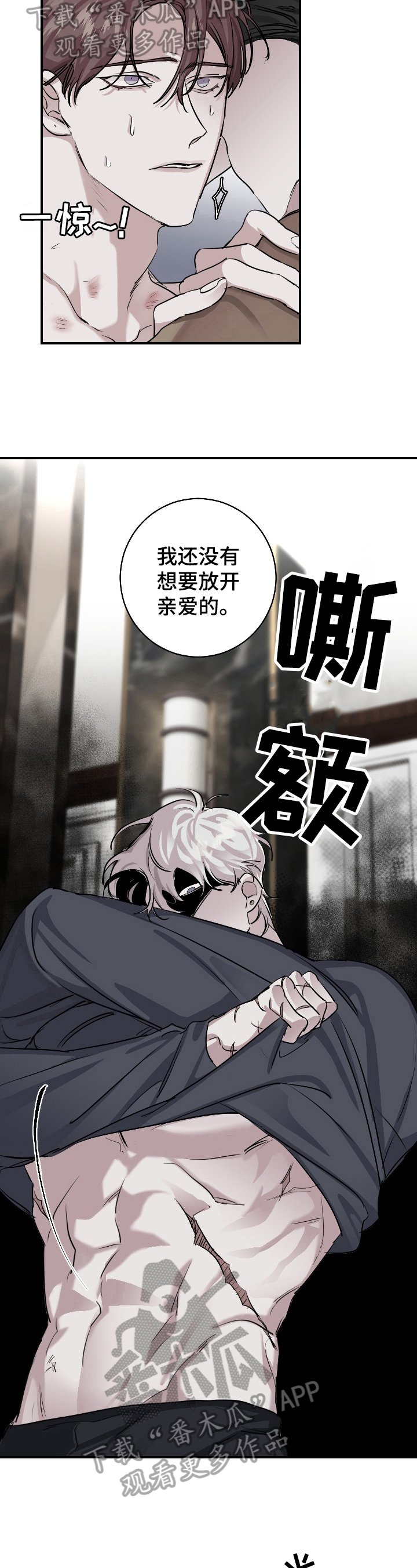 第24章：想看的东西