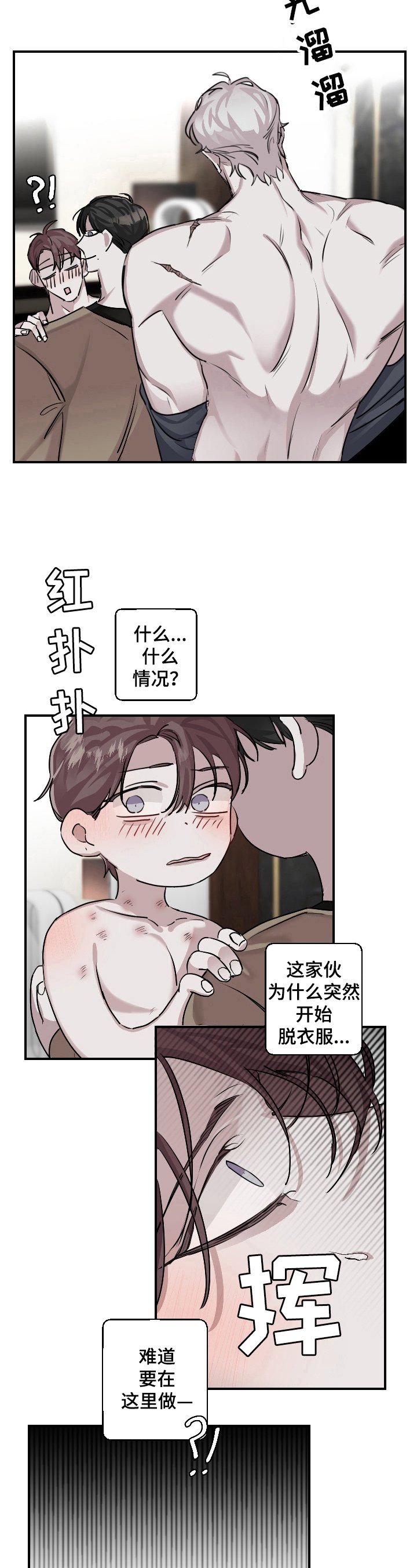 第24章：想看的东西