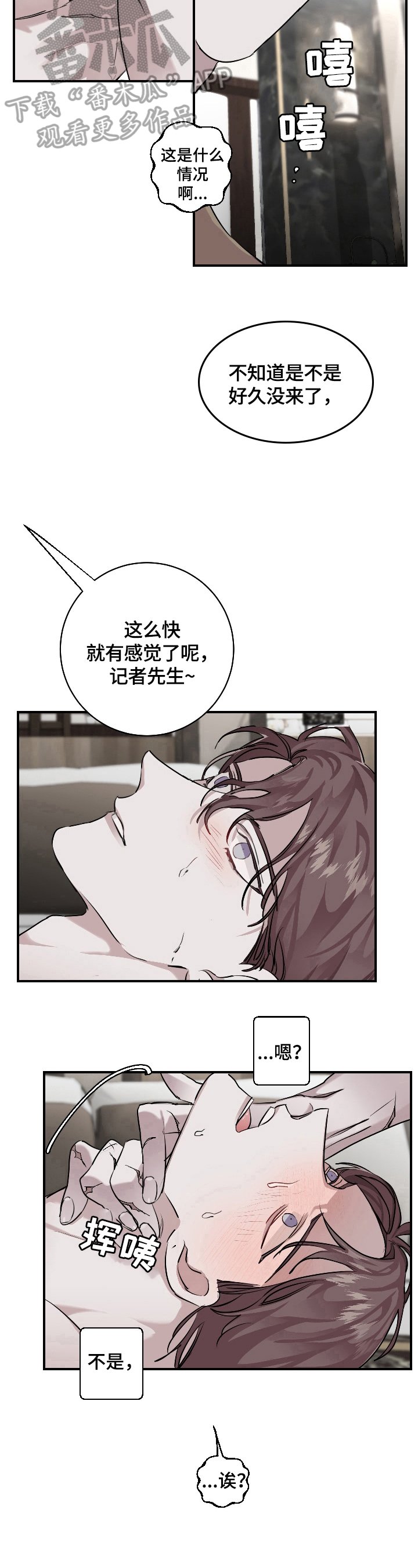 第24章：想看的东西