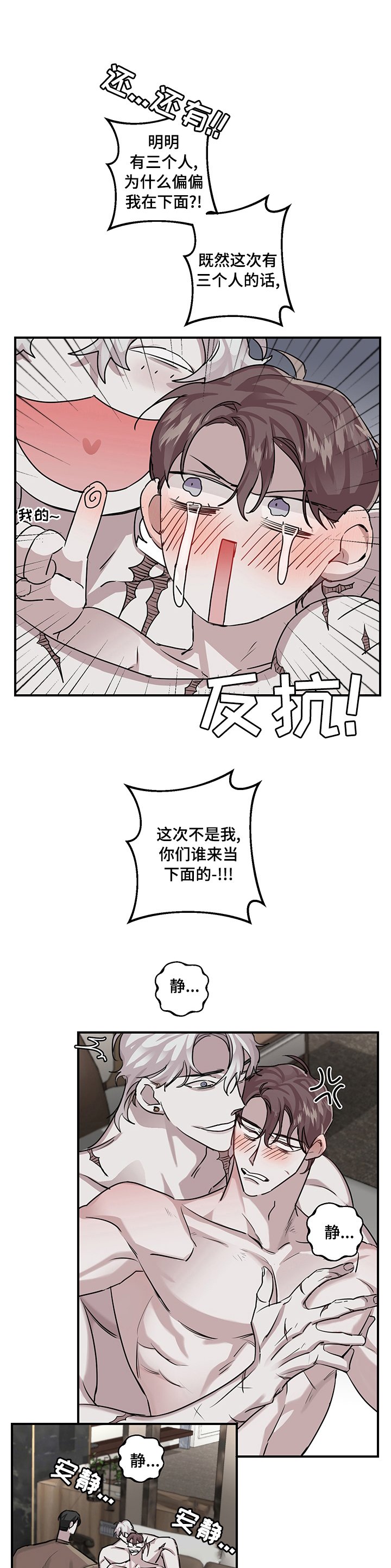 第25章：一直在等你