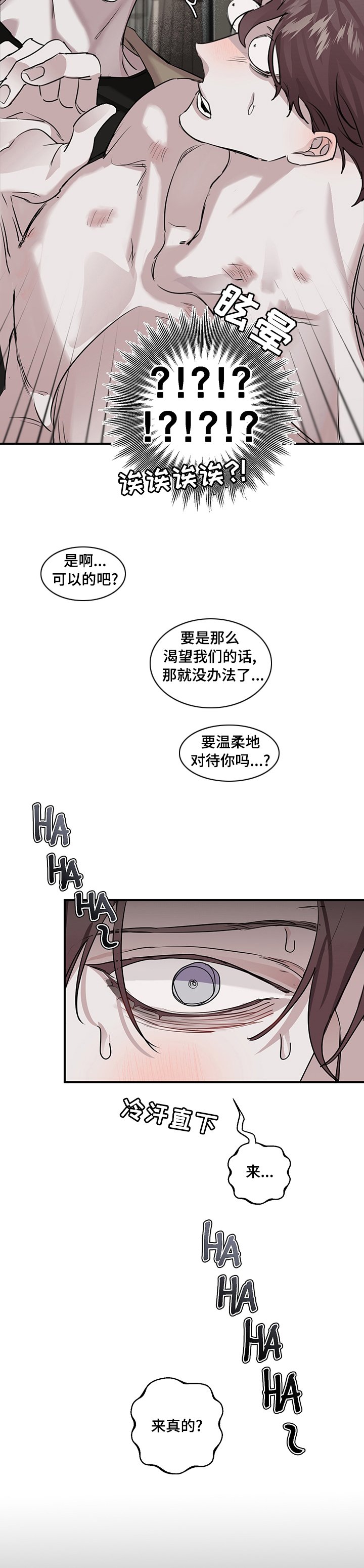 第25章：一直在等你