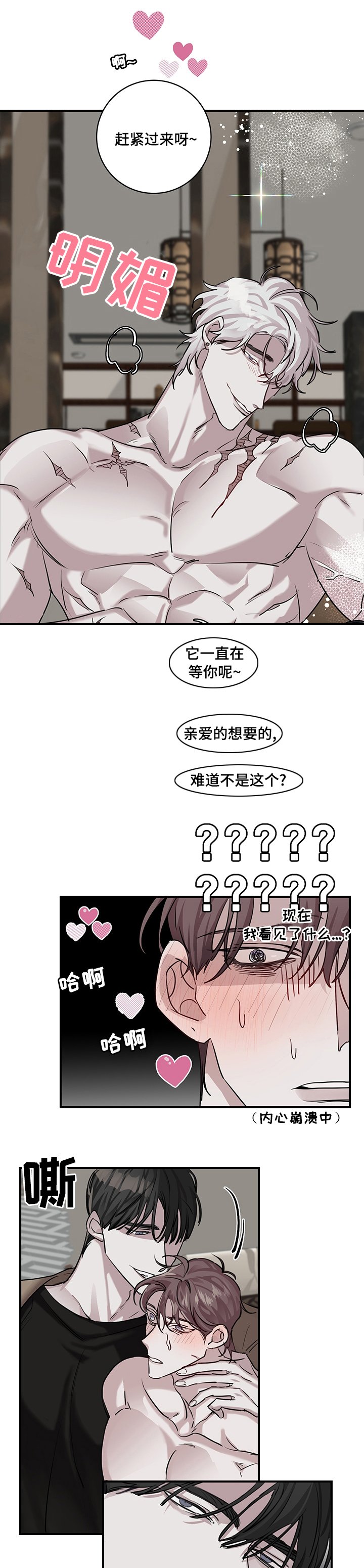 第25章：一直在等你