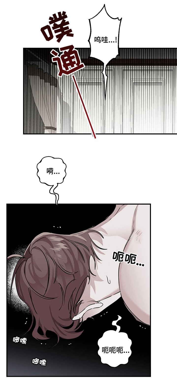 第25章：一直在等你
