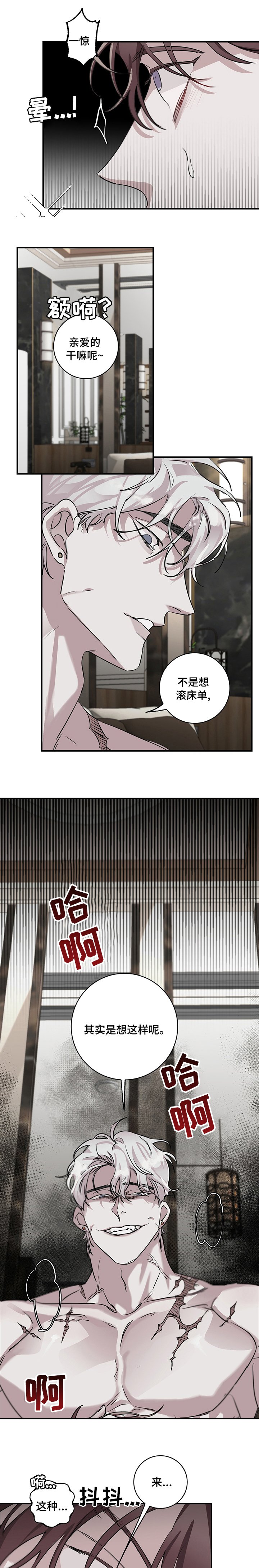 第25章：一直在等你