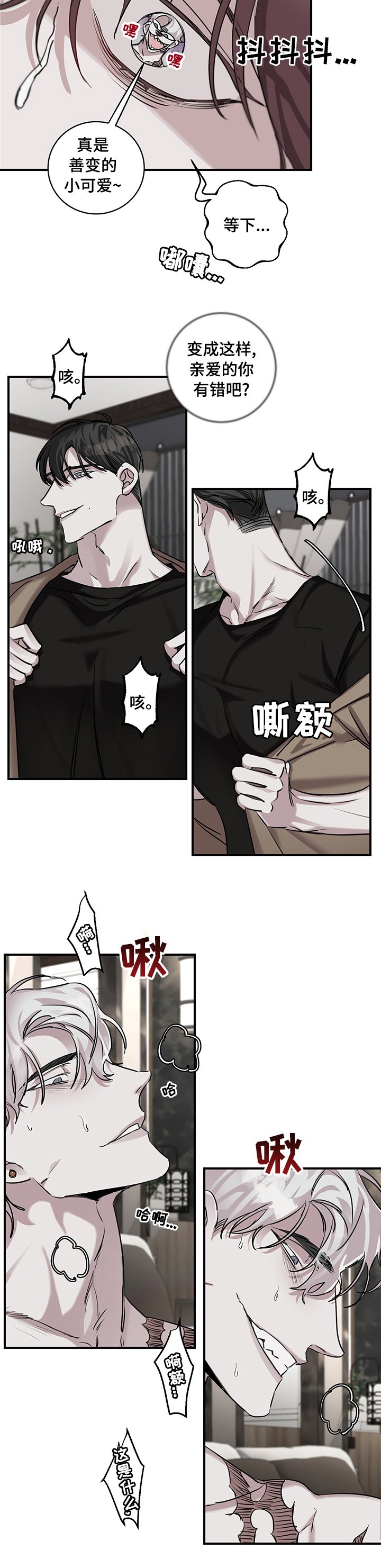 第25章：一直在等你