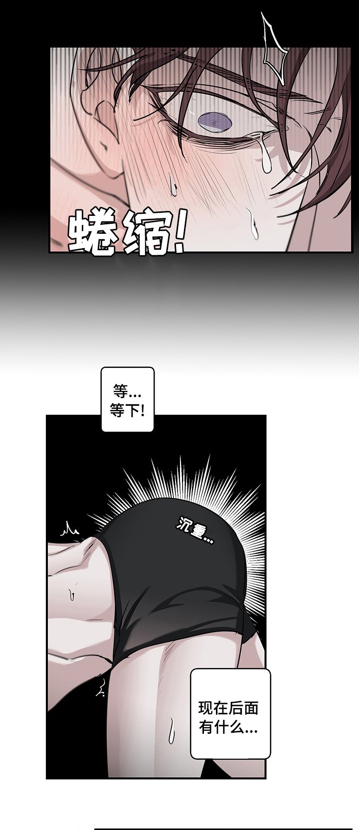 第25章：一直在等你