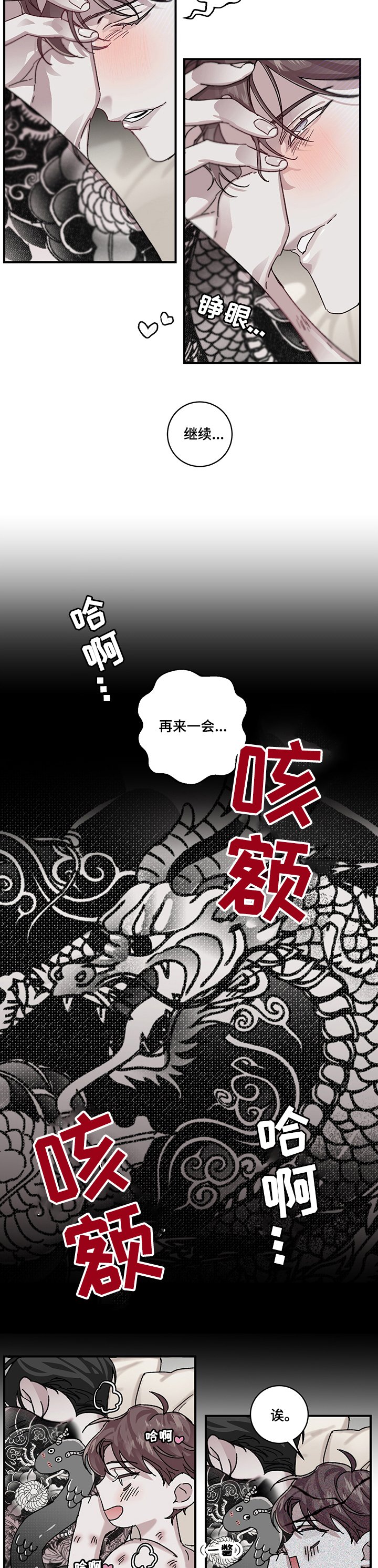 第26章：新闻素材