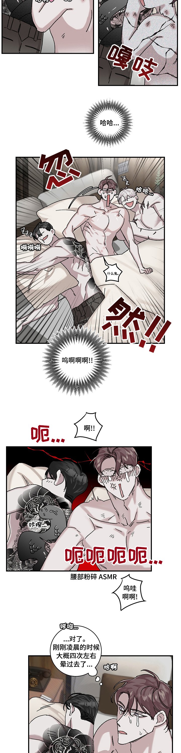 第26章：新闻素材