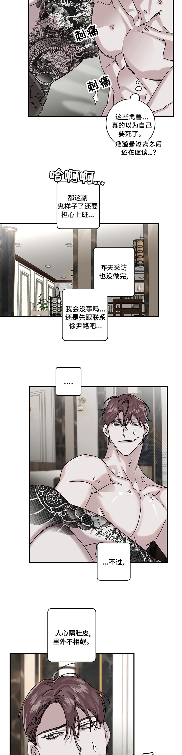 第26章：新闻素材