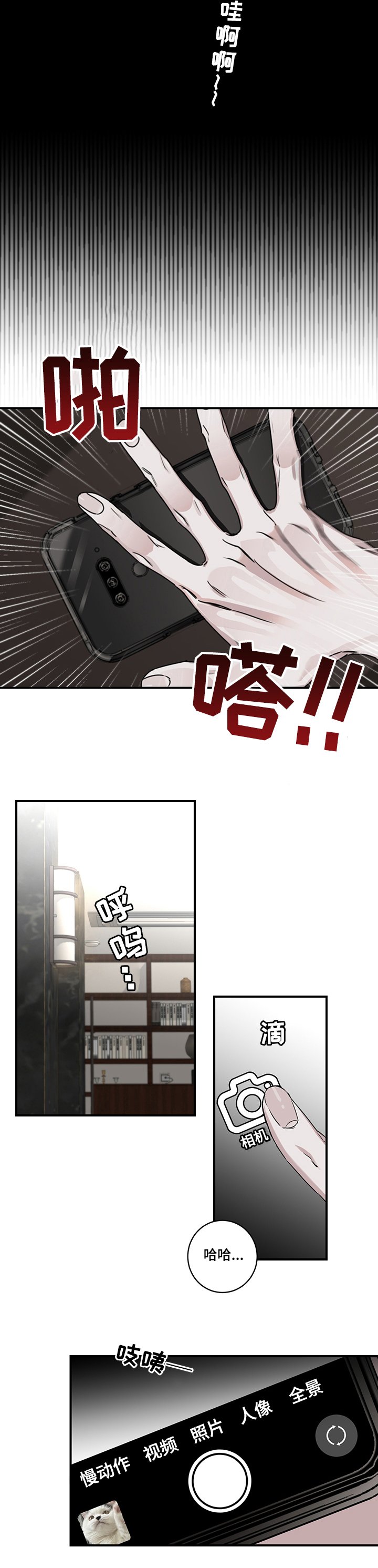 第26章：新闻素材