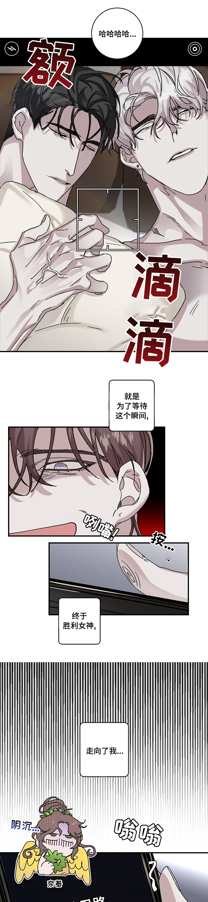 第26章：新闻素材