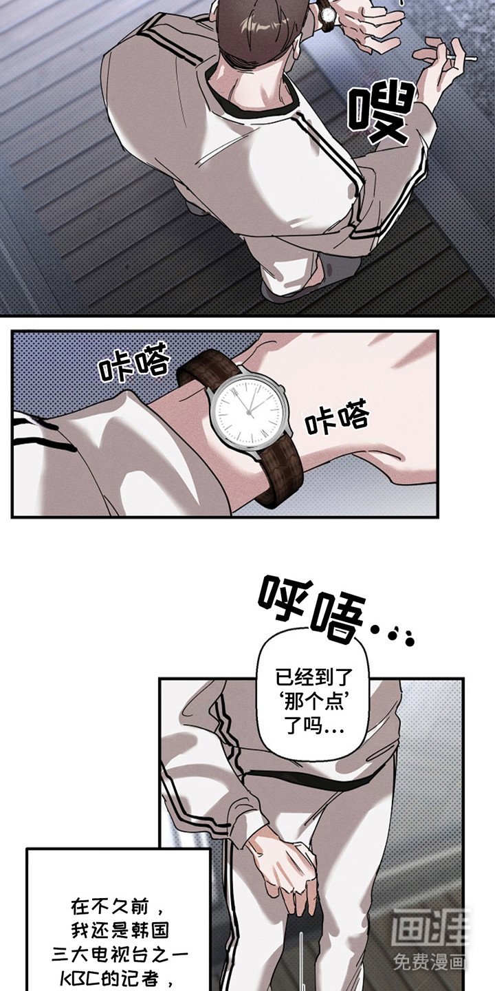 第28章：【第二季】猫咪装扮