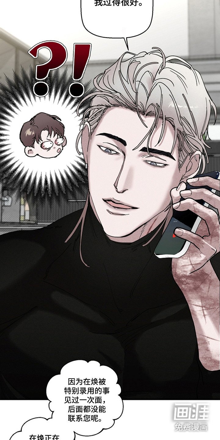 第29章：【第二季】小咚