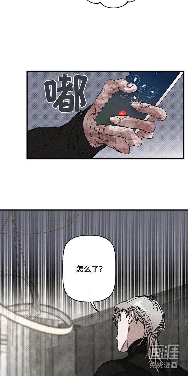 第29章：【第二季】小咚