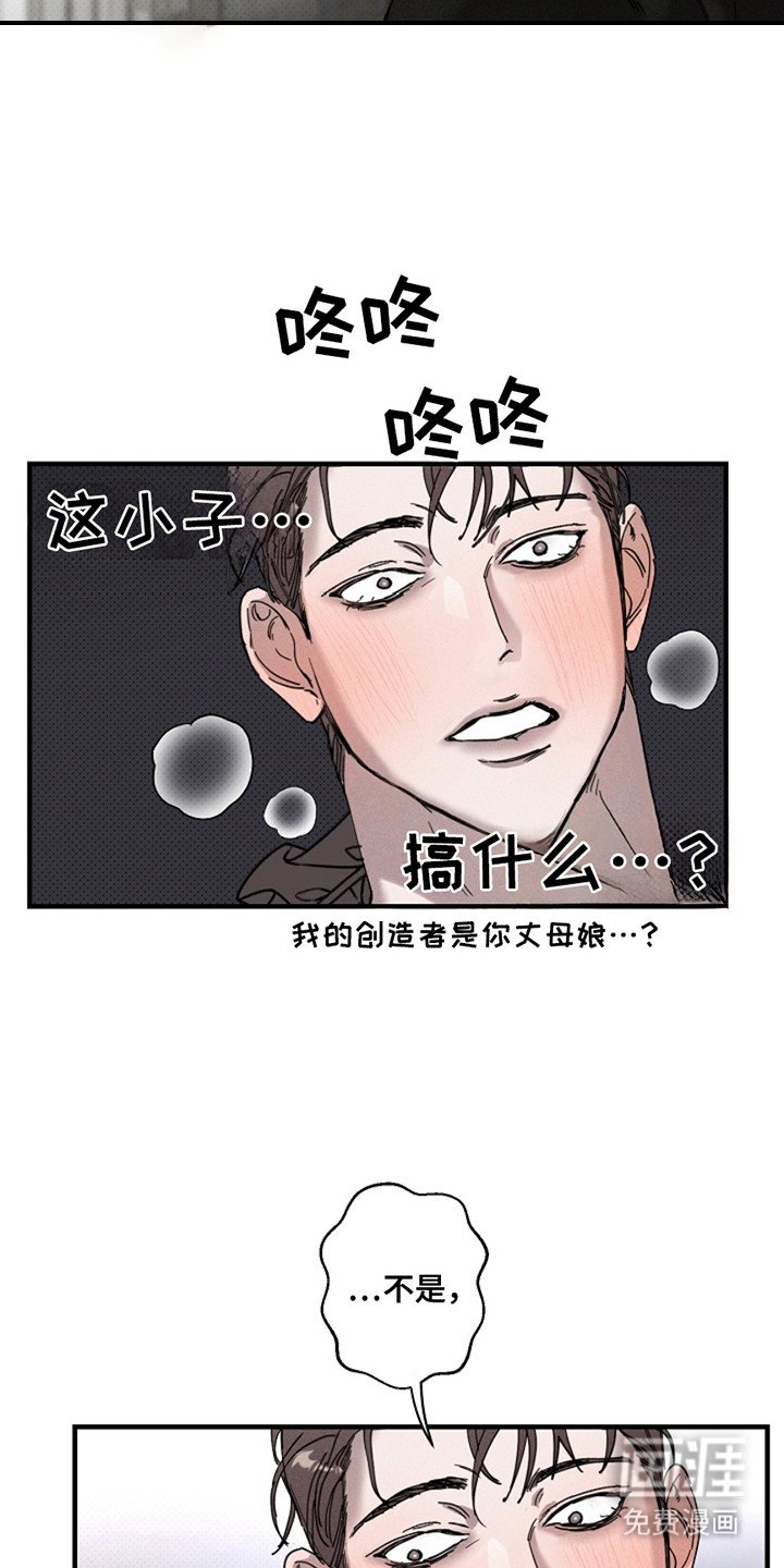 第29章：【第二季】小咚