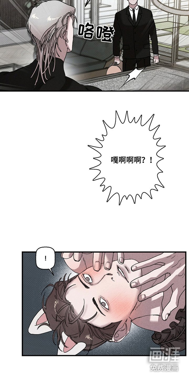第29章：【第二季】小咚