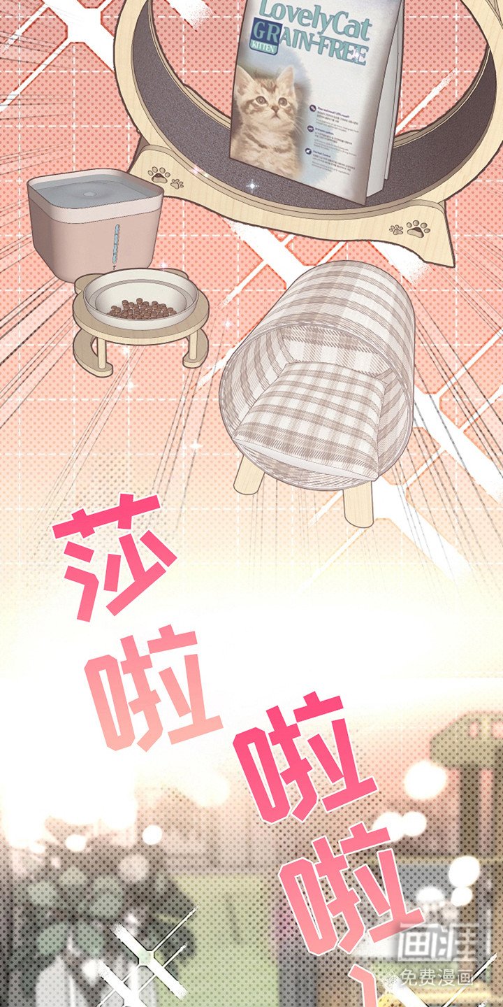 第29章：【第二季】小咚