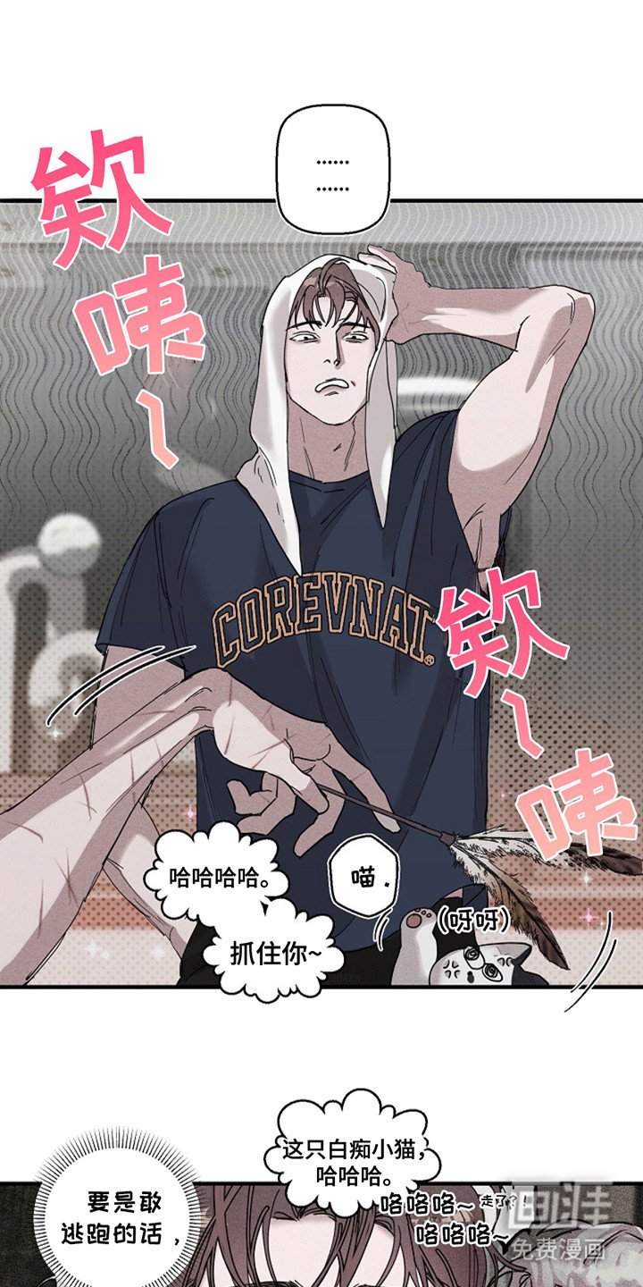 第30章：【第二季】很安逸