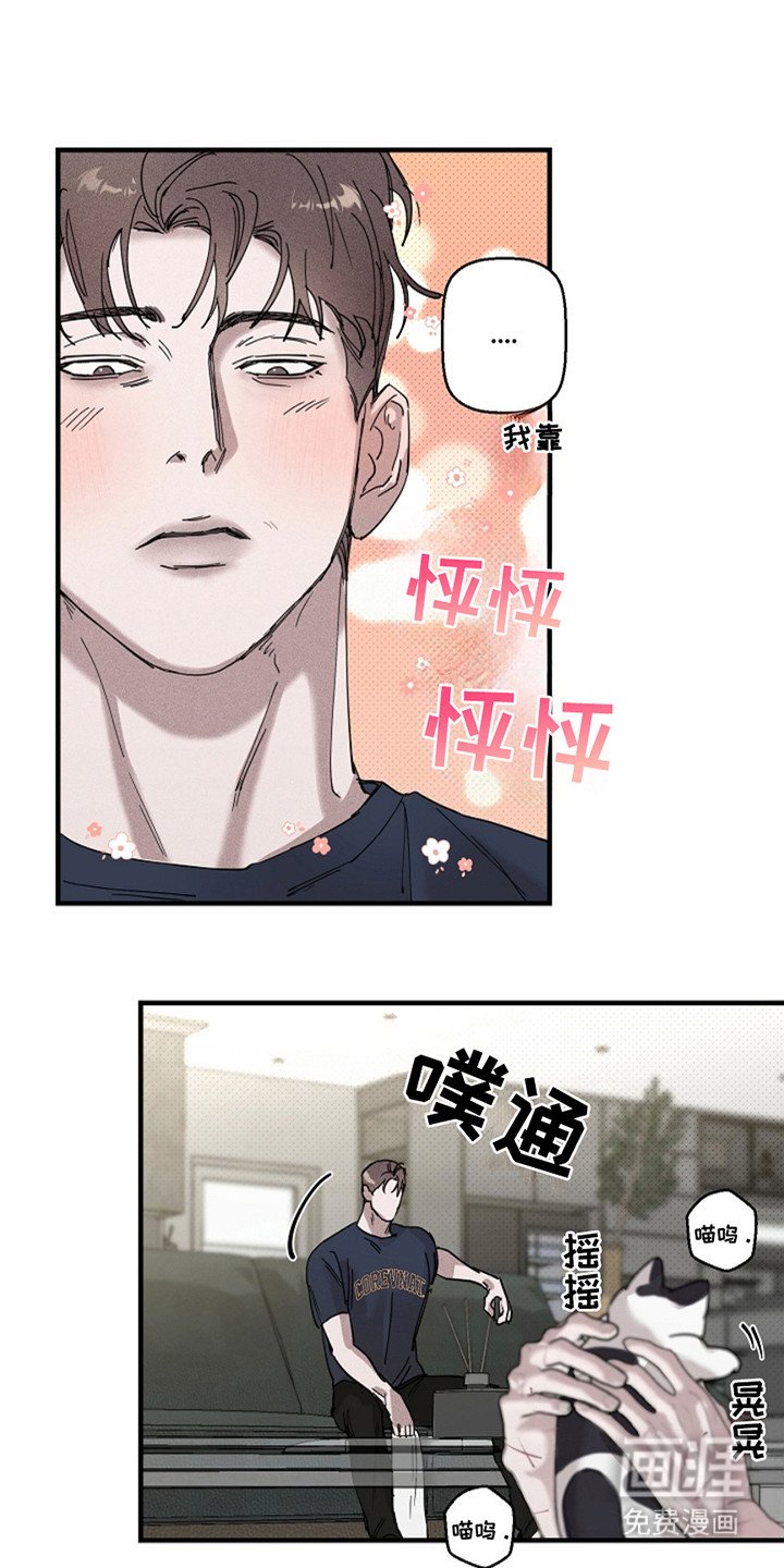 第30章：【第二季】很安逸