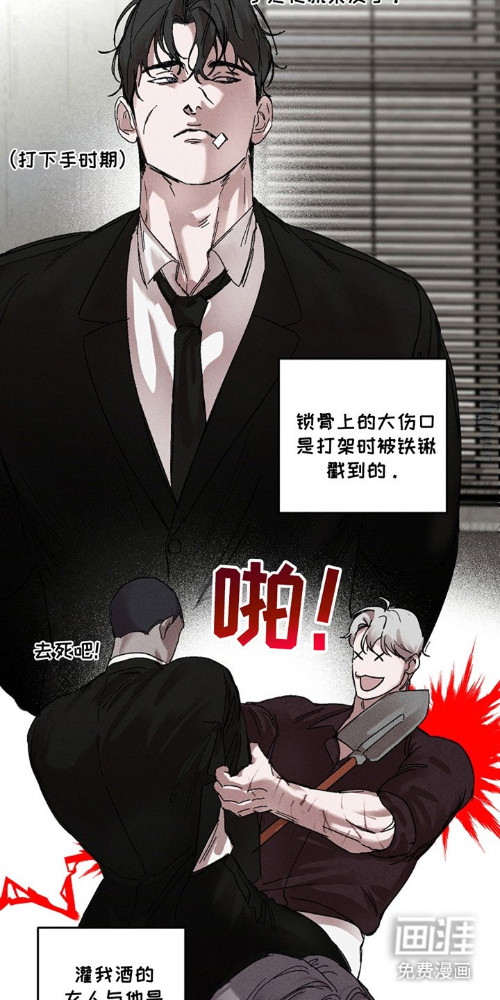 第30章：【第二季】很安逸