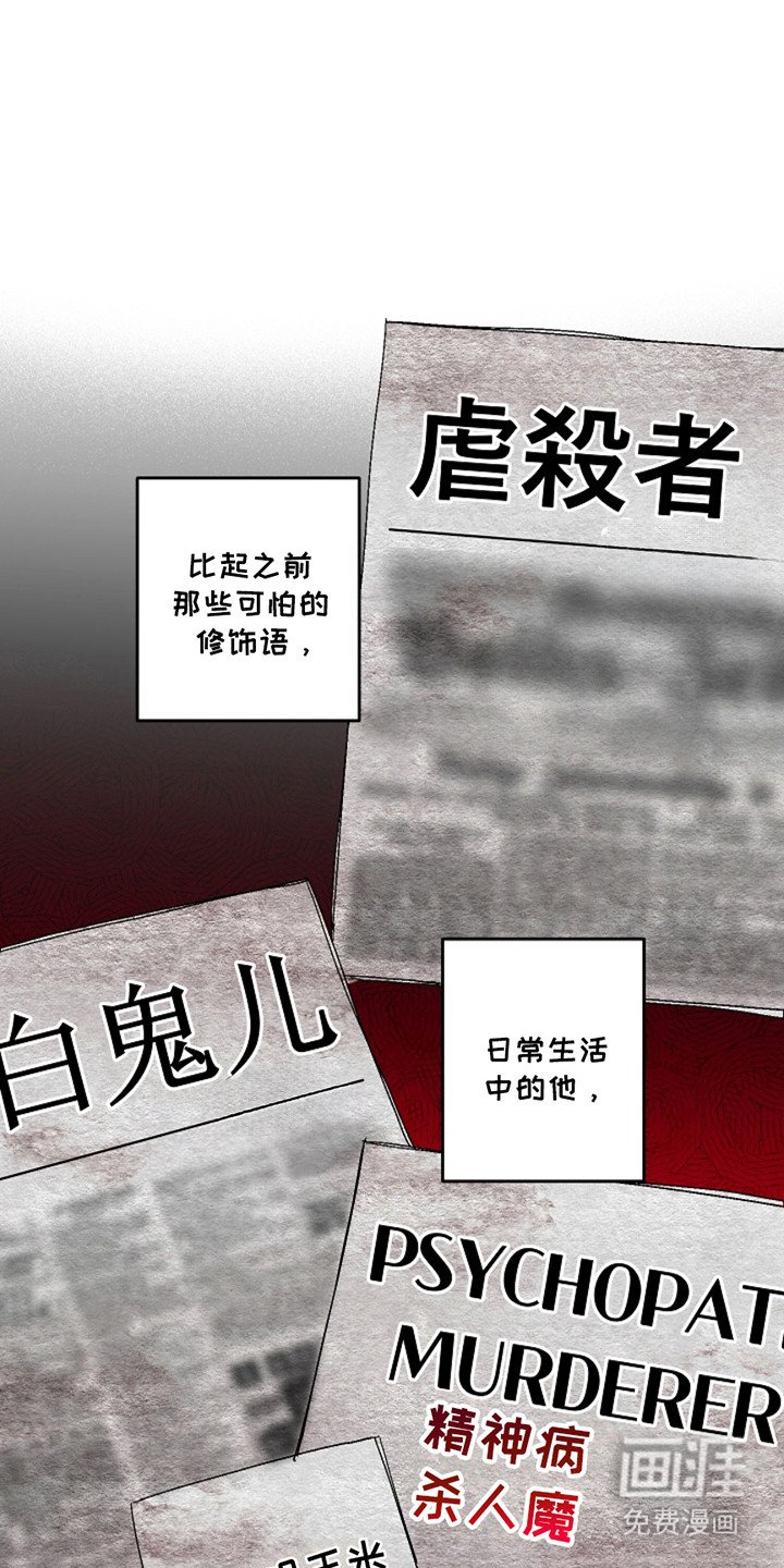第30章：【第二季】很安逸