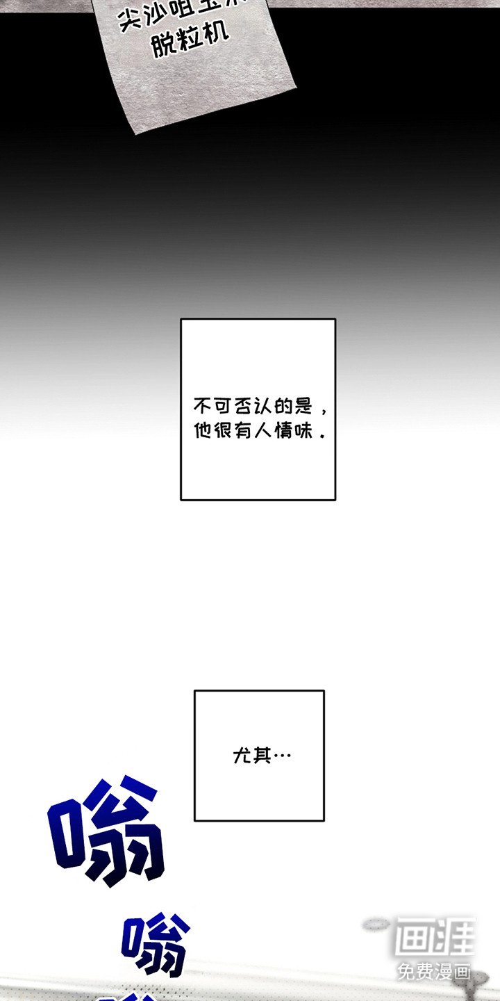 第30章：【第二季】很安逸