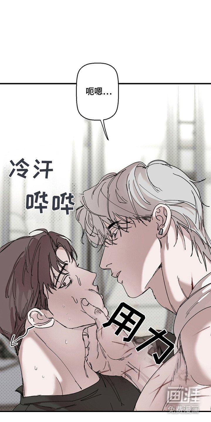 第31章：【第二季】爱吃醋