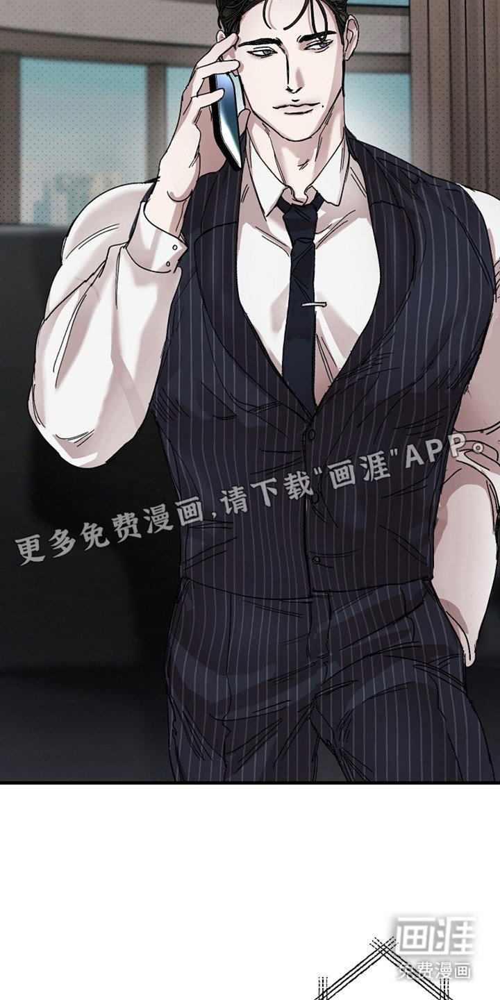 第31章：【第二季】爱吃醋