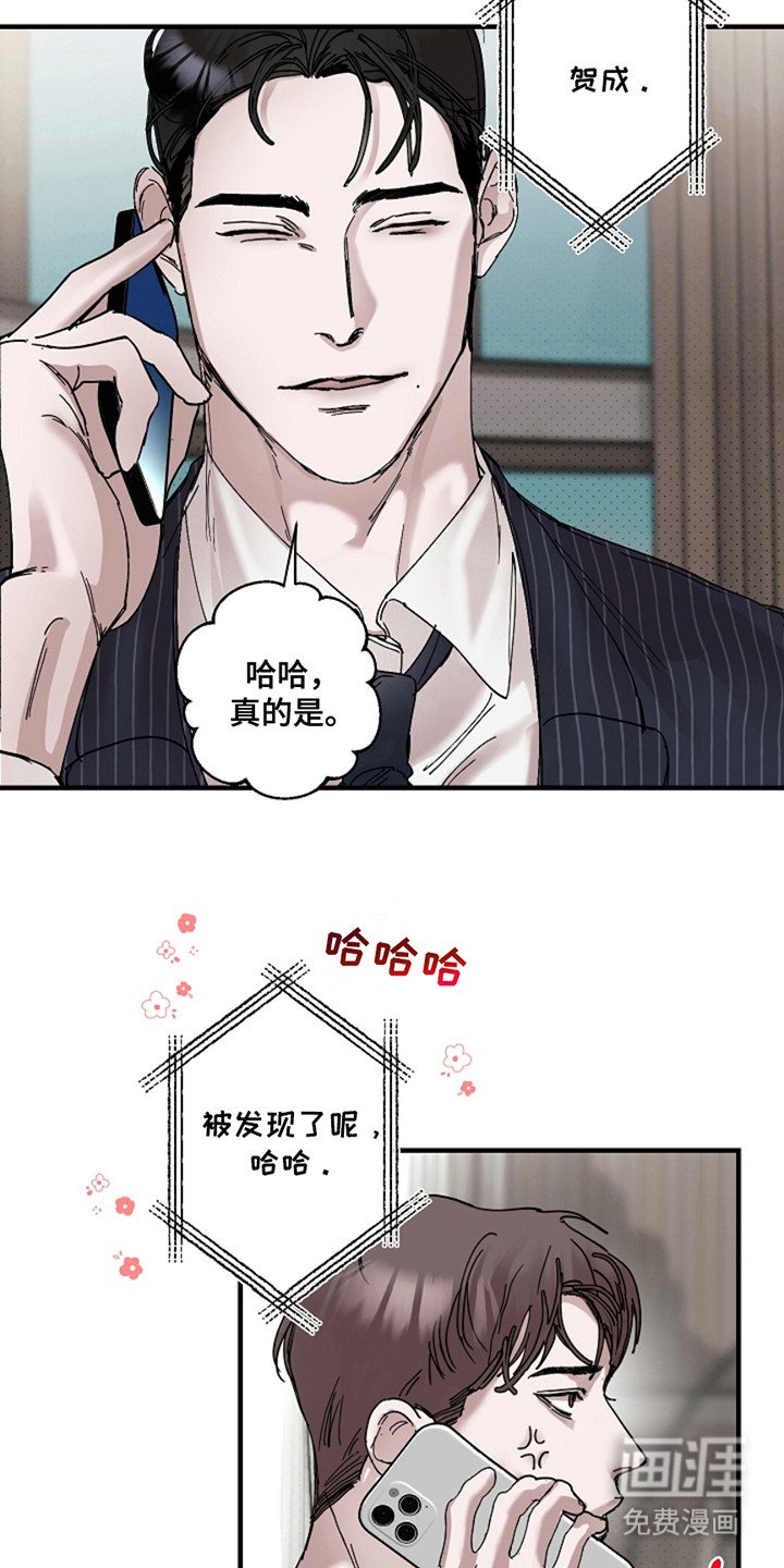 第31章：【第二季】爱吃醋