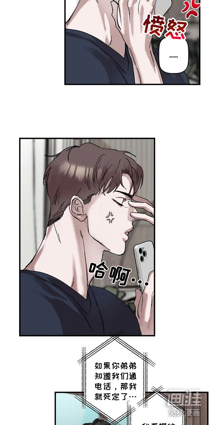 第31章：【第二季】爱吃醋