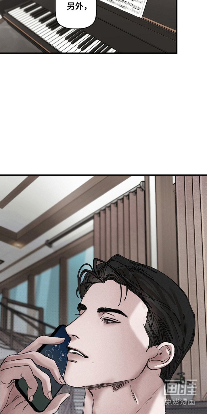 第31章：【第二季】爱吃醋