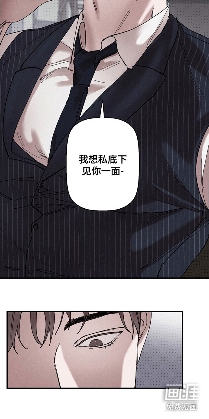 第31章：【第二季】爱吃醋