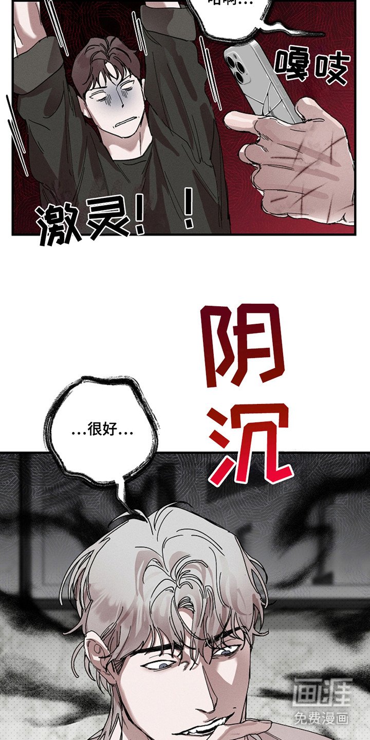 第31章：【第二季】爱吃醋