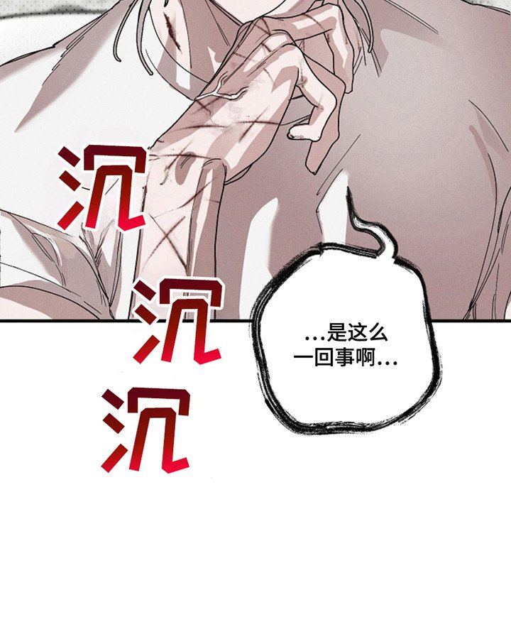 第31章：【第二季】爱吃醋
