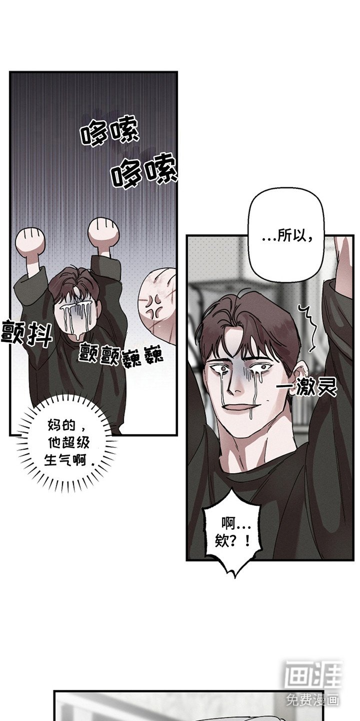 第32章：【第二季】表情包