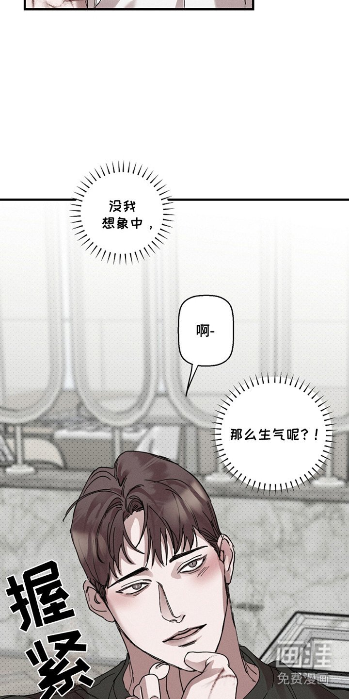 第32章：【第二季】表情包