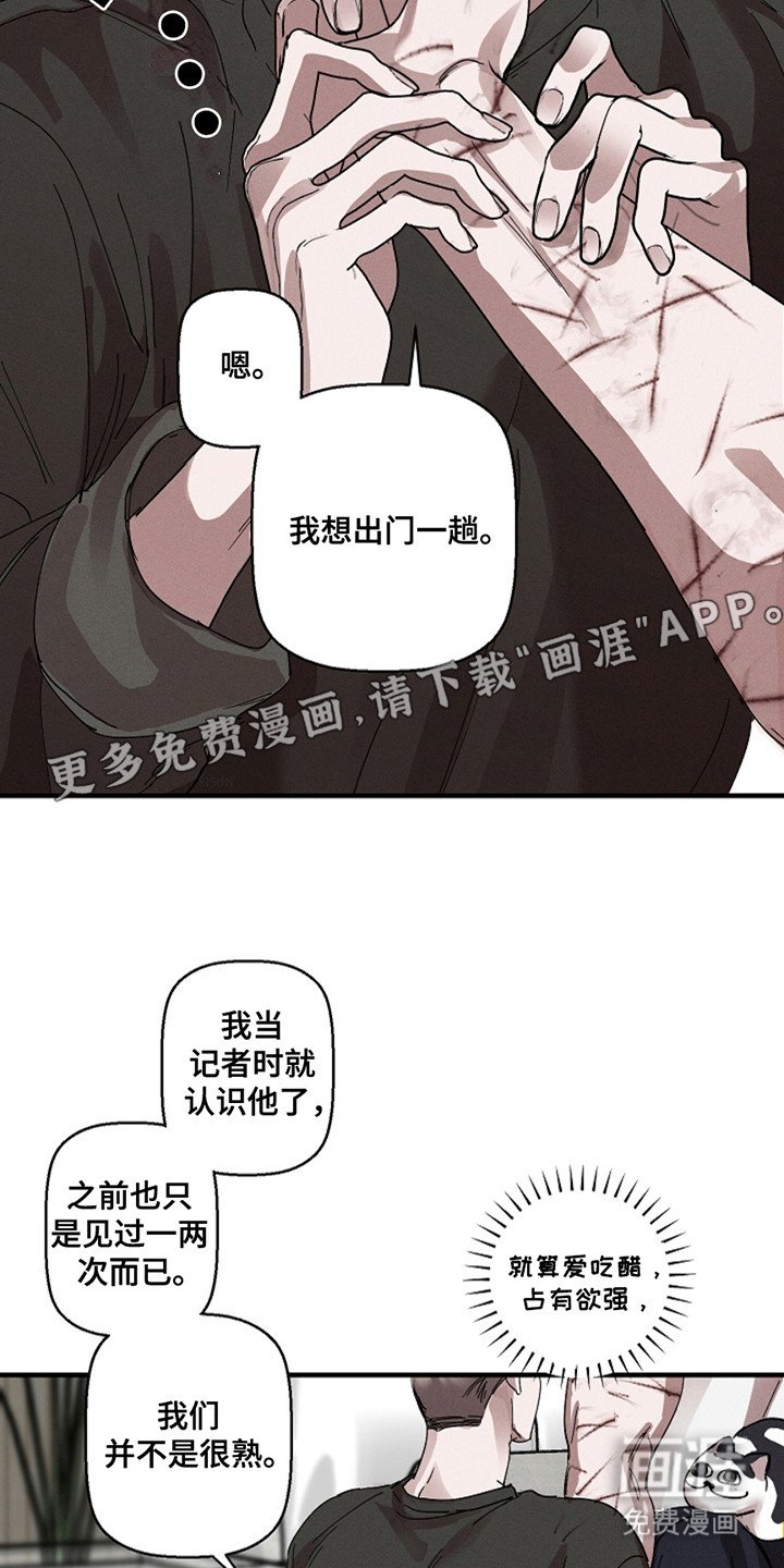 第32章：【第二季】表情包