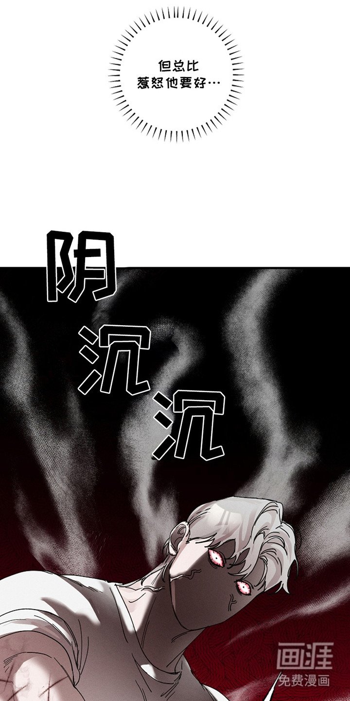 第32章：【第二季】表情包