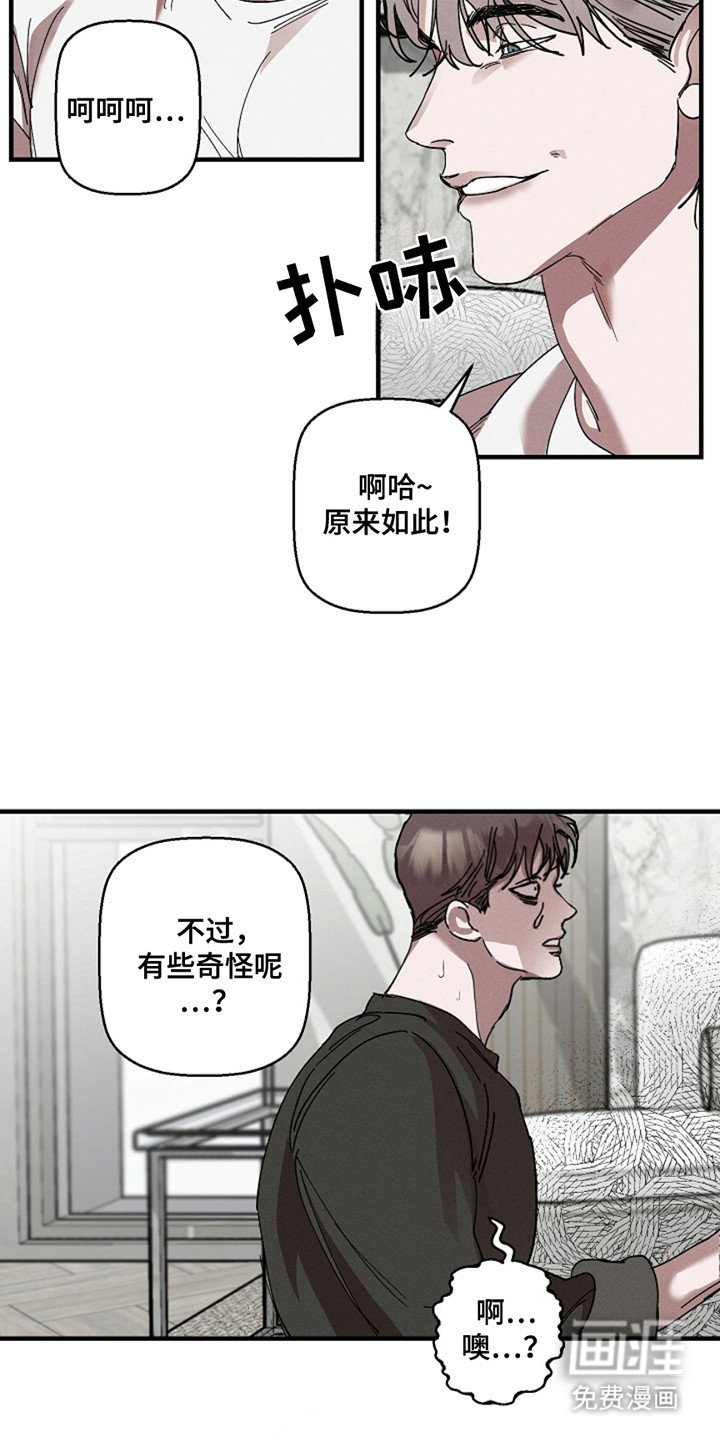 第32章：【第二季】表情包