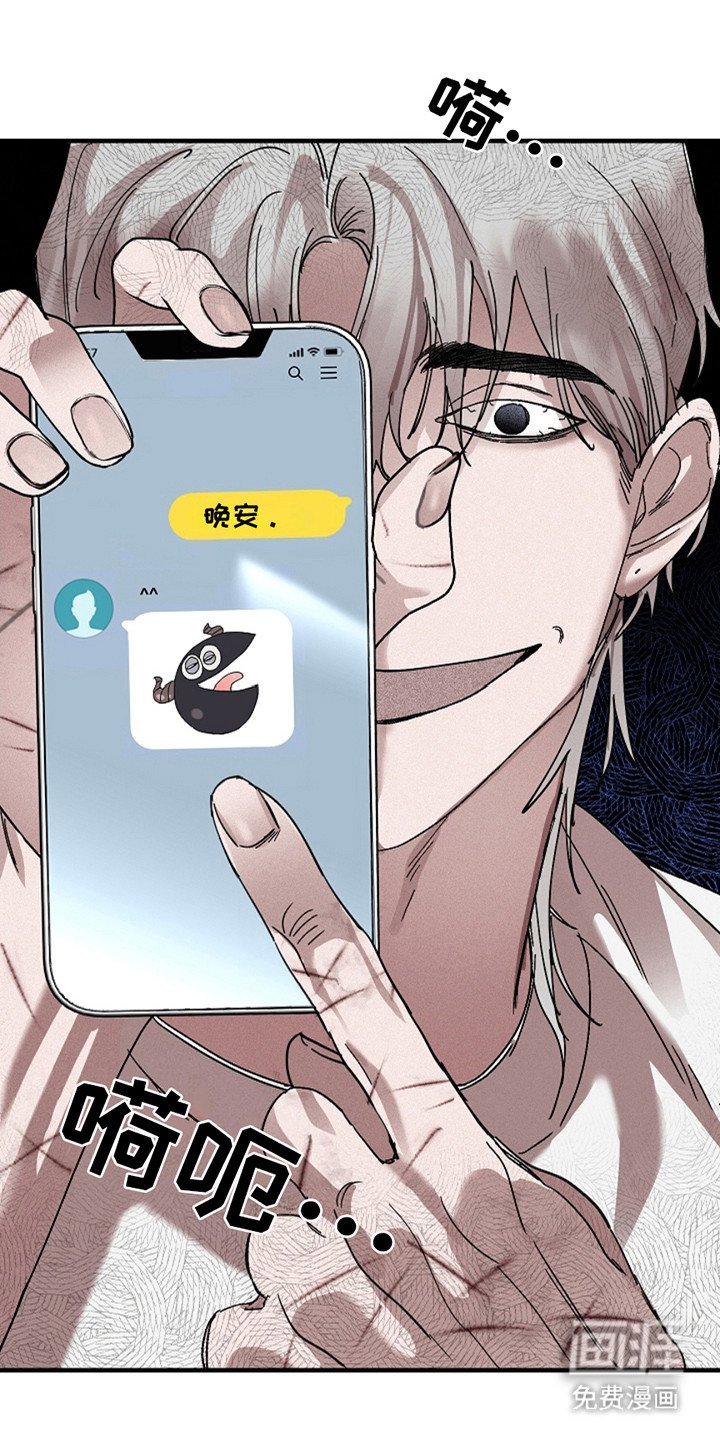 第32章：【第二季】表情包
