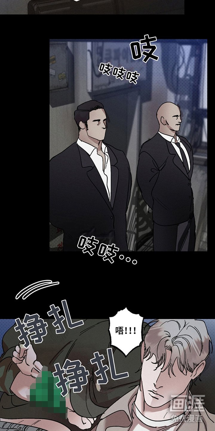 第32章：【第二季】表情包