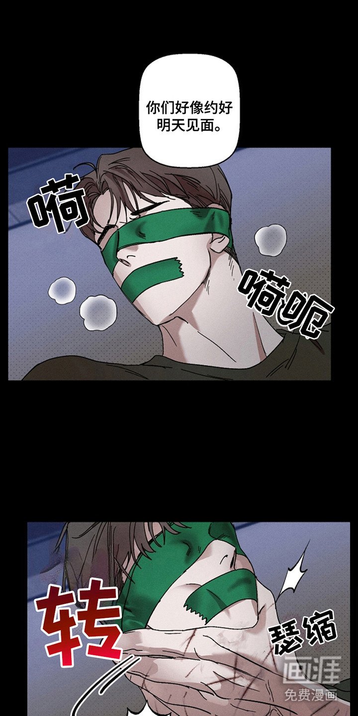 第33章：【第二季】借用