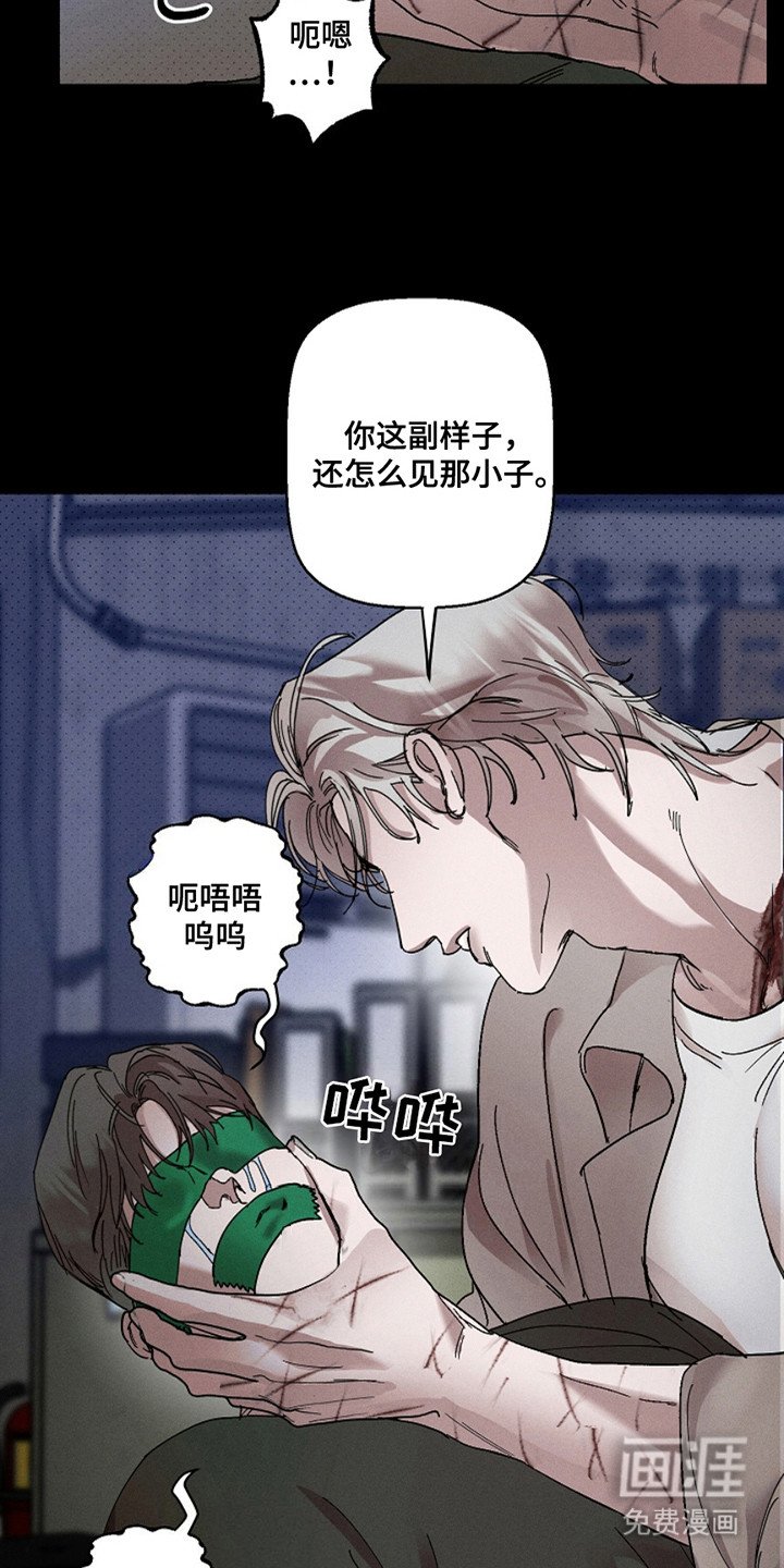 第33章：【第二季】借用