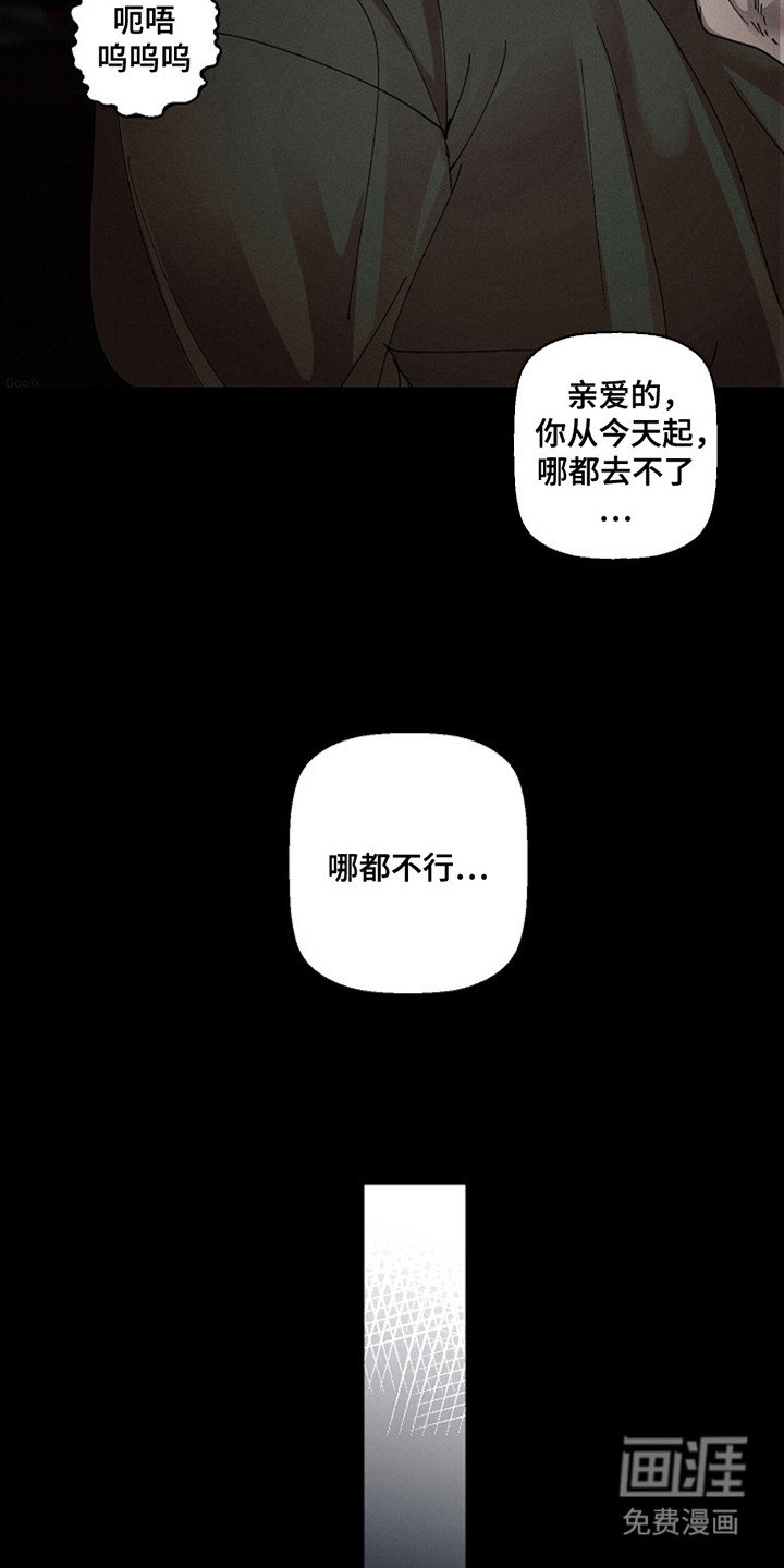 第33章：【第二季】借用
