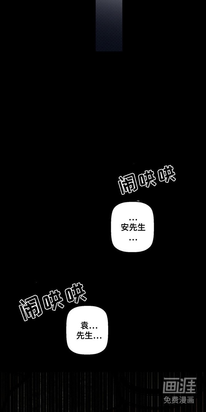 第33章：【第二季】借用