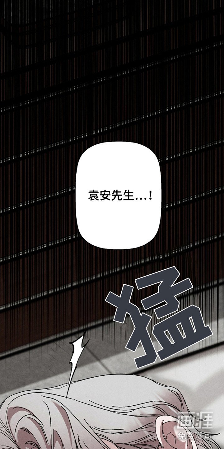 第33章：【第二季】借用