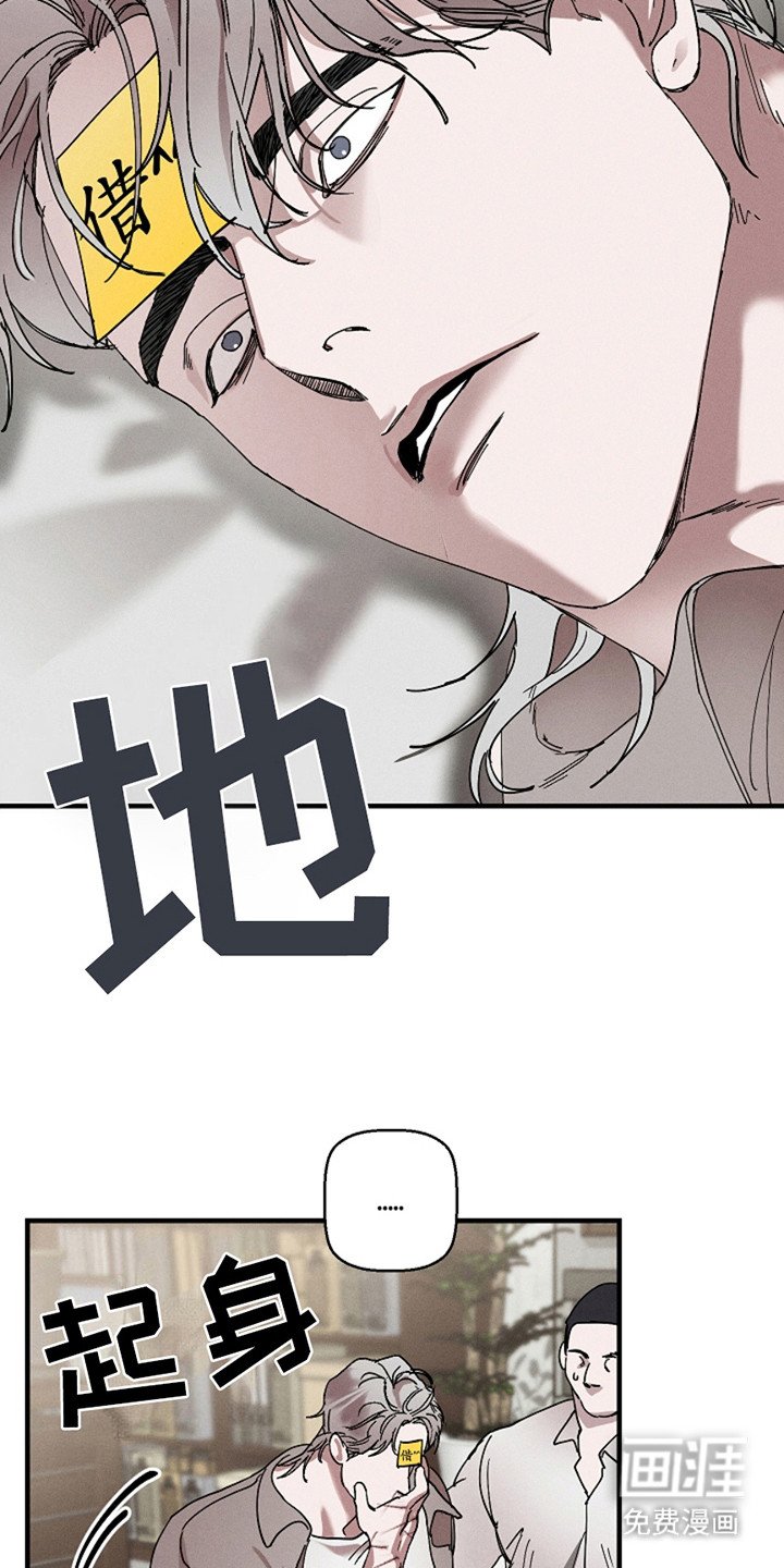 第33章：【第二季】借用