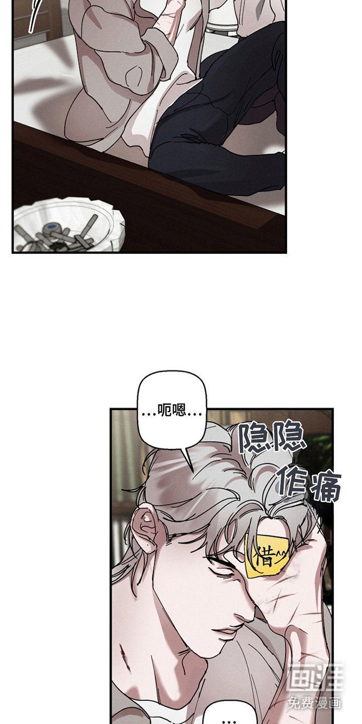 第33章：【第二季】借用